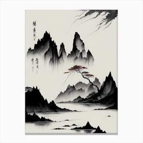 Chinese Landscape Mountains Ink Painting (11) Canvas Print