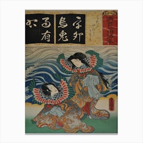 Couple In Blue Kimonos With Gold Waves And Wide Collard With Scale Patterns; Waves In Background; Screen With Text Canvas Print