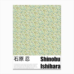 Japanese Ishihara Colorblindness Pattern Art Green Dots Canvas Print