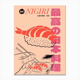 Shrimp Nigiri Canvas Print