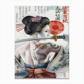 A Realistic Watercolor Painting Of a traditional Japanese Tattoed Woman The Crimson Blade: Tattooed Shogun Woman in Traditional Samurai Garb Canvas Print