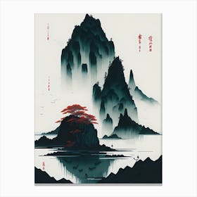Chinese Landscape Mountains Ink Painting (6) 1 Canvas Print