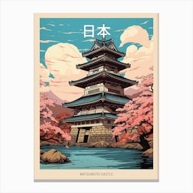 Matsumoto Castle, Japan Vintage Travel Art 1 Poster Canvas Print