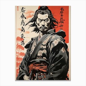 Samurai Warrior 7 Canvas Print