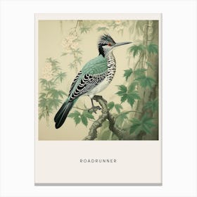 Ohara Koson Inspired Bird Painting Roadrunner 1 Poster Canvas Print