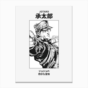 JoJo's Bizarre Adventure Jotaro Black and White Canvas Print