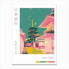 Gion District Duotone Silkscreen 4 Poster Canvas Print