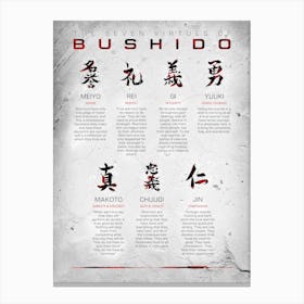 Bushido Virtues Black 1 Canvas Print