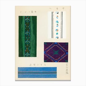 Vintage Ukiyo-e Woodblock Print Of Japanese Textile, Shima Shima, Furuya Korin (167) Canvas Print