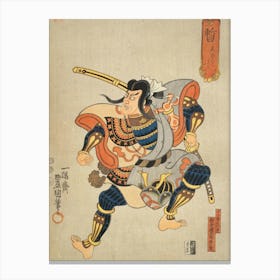 Part Of The Series The Eighteen Great Kabuki Plays, No Canvas Print