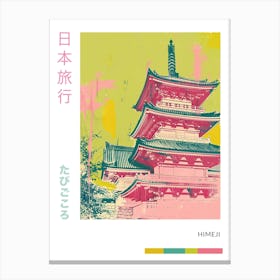 Himeji Japan Duotone Silkscreen Poster 2 Canvas Print