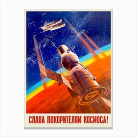 Glory to the conquerors of space!, USSR 1971 — Soviet vintage space poster, Soviet retro space Canvas Print