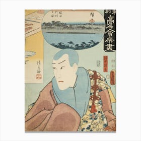 The Kiyomizurō Restaurant The Actor Ichikawa Danjūrō Viii As Kiyomizu Seigen By Utagawa Hiroshige And Canvas Print