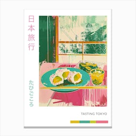 Japanese Food Duotone Silkscreen 2 Canvas Print