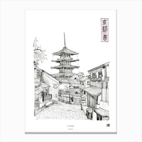 Kyoto Yasaka Tower Art Print - Japan Landscape Drawing - Pen & Ink Fine Line Art - Hand-Drawn Japanese Wall Art Canvas Print