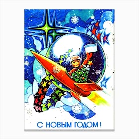 Astronaut Boy Is Flying On A Rocket, Wishing You A Happy New Year, Vintage Soviet Holiday Poster Canvas Print