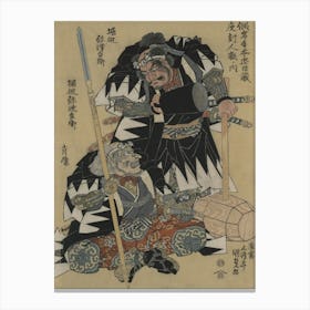 Horibe Yatsubei Horibe Yajibei Shōzō Canvas Print
