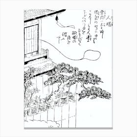 Toriyama Sekien Vintage Japanese Woodblock Print Yokai Ukiyo-e Hitodama Canvas Print
