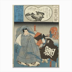 Poem By Sei Shonagon; Hangandai Terukuni And Kanshojo (Sugawara Michizane) By Utagawa Kunisada And Canvas Print