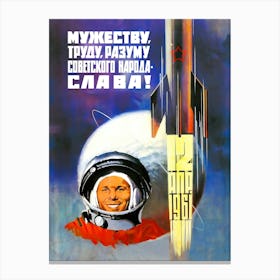 Gagarin, USSR 1960s — Soviet vintage space poster, soviet poster, propaganda poster 1 Canvas Print