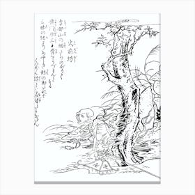 Toriyama Sekien Vintage Japanese Woodblock Print Yokai Ukiyo-e Kazenbo Canvas Print