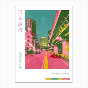 Roppongi Hills In Tokyo Duotone Silkscreen Poster 3 Canvas Print