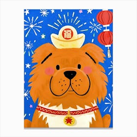 Chinese New Year Dog Tax Canvas Print