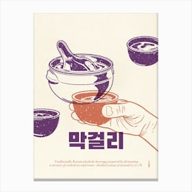 Korean Makkoli Canvas Print