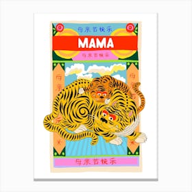 Mama Canvas Print