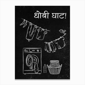 "Dhobi Ghaat: Where clothes take a thrilling plunge and washing machines envy the action!" Canvas Print