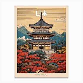Ryoan Ji Temple, Japan Vintage Travel Art 3 Poster Canvas Print
