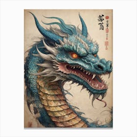 Japanese Dragon Vintage Painting (12) Canvas Print