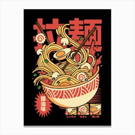 Vintage cool ramen noodles Canvas Print