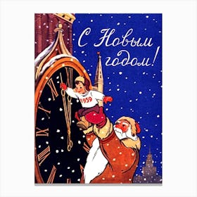 Santa Claus Is Helping New Year To Come, Funny Soviet Holiday Poster Canvas Print