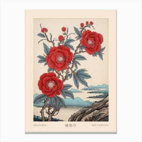 Higanatsu Red Camellia 3 Vintage Japanese Botanical Poster Canvas Print