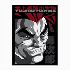 Baki Hanma Anime Poster 2 Canvas Print