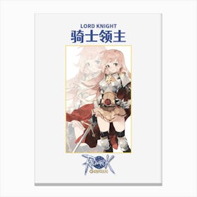 Ragnarok Online Lord Knight Female Canvas Print