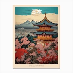 Kiyomizu Dera Temple, Japan Vintage Travel Art 1 Poster Canvas Print
