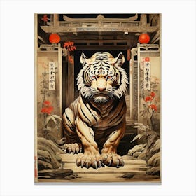 Talismanic Tiger Vintage Japanese Hallway Art Print 1 1 Canvas Print