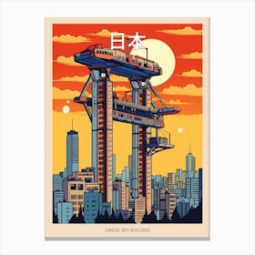 Umeda Sky Building, Japan Vintage Travel Art 4 Poster Canvas Print