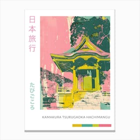 Kamakura Japan Retro Duotone Silkscreen Poster 2 Canvas Print