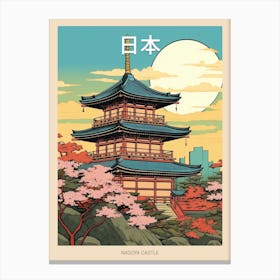 Nagoya Castle, Japan Vintage Travel Art 4 Poster Canvas Print
