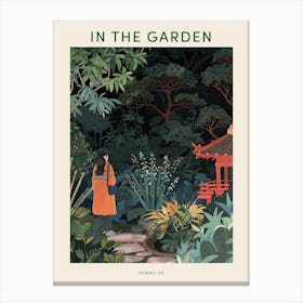 In The Garden Poster Koraku En Japan 4 Canvas Print