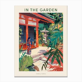 In The Garden Poster Ninna Ji Temple Japan 4 Canvas Print