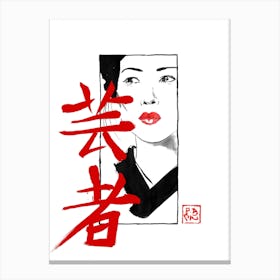 Kumitate Lady Geisha Canvas Print