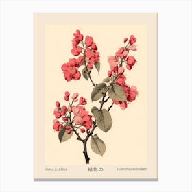 Yama Zakura Mountain Cherry 1 Vintage Japanese Botanical Poster Canvas Print