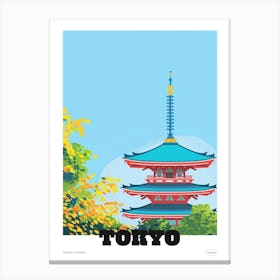 Senso Ji Temple Tokyo 3 Colourful Illustration Poster Canvas Print