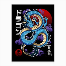 Japanese Dragon Emperor Canvas Print