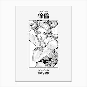 JoJo's Bizarre Adventure Jolyne Black and White Canvas Print