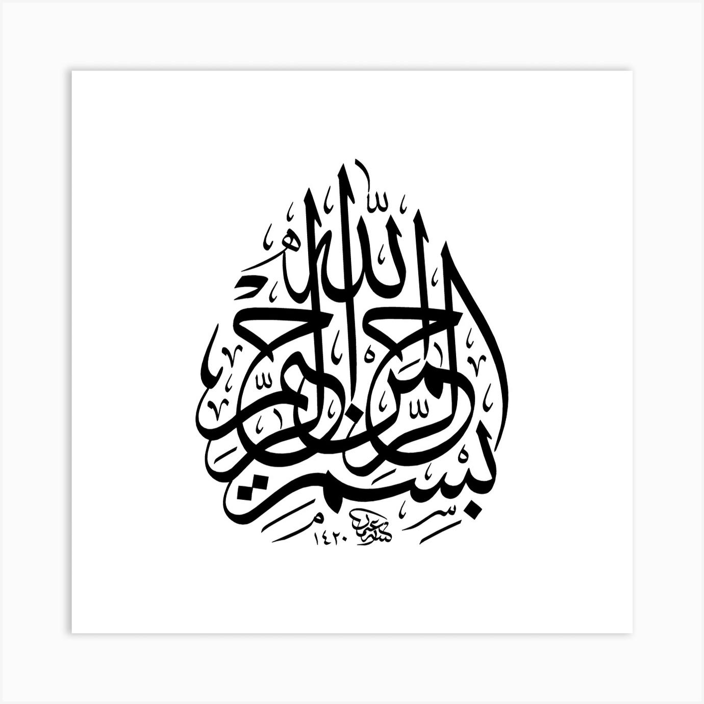 Islamic paintings discount